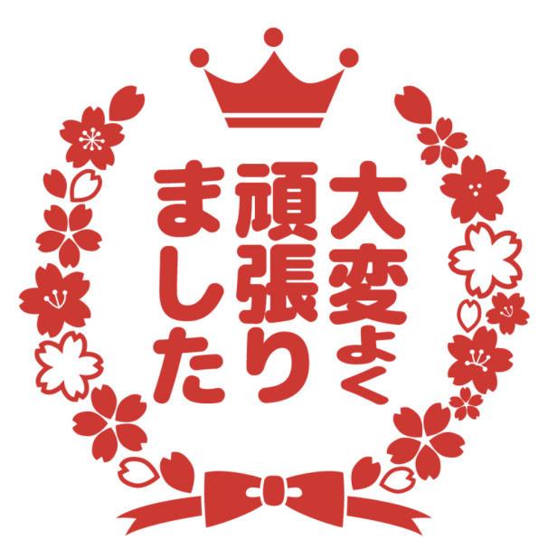 スクリーンショット 2021-04-02 17.49.38