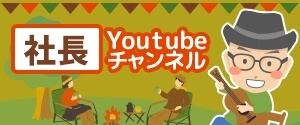 大好き満喫DAISUKEチャンネル｜プライベートYouTubeチャンネル
